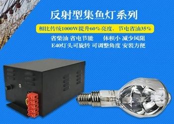 700W مصباح صيد هاليد معدني عاكس ذاتيًا ، 3900K معدن هاليد ينمو لمبات الضوء